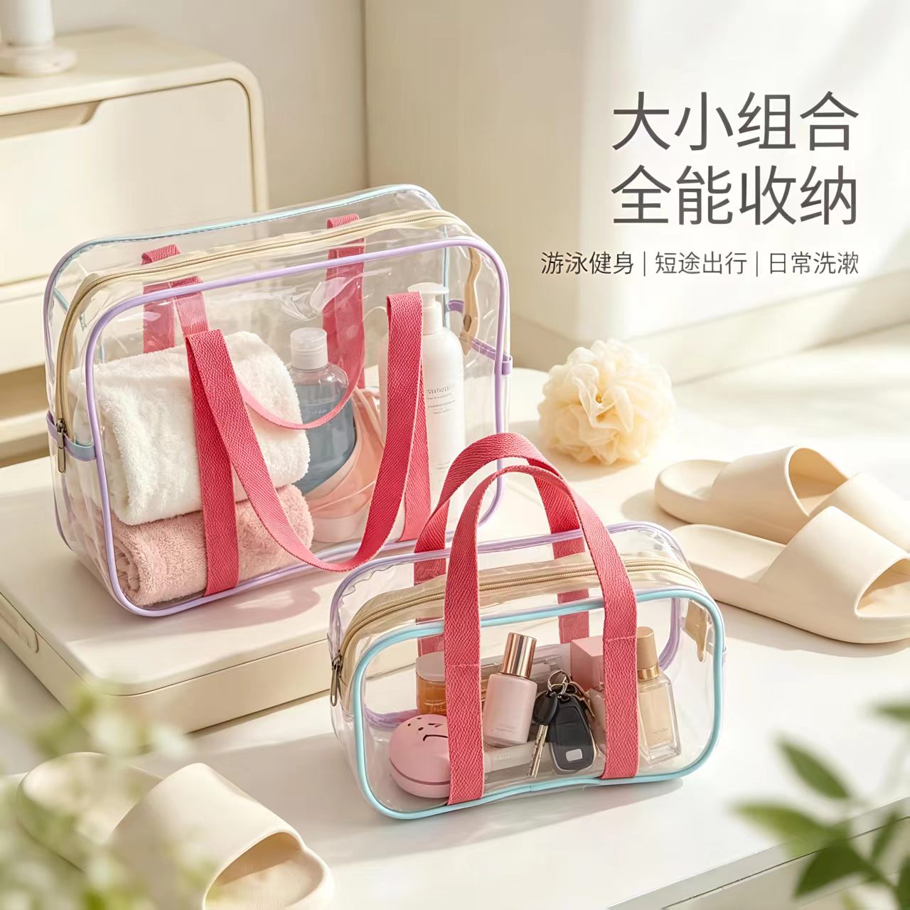 果冻包透明化妆pvc游泳收纳沙滩