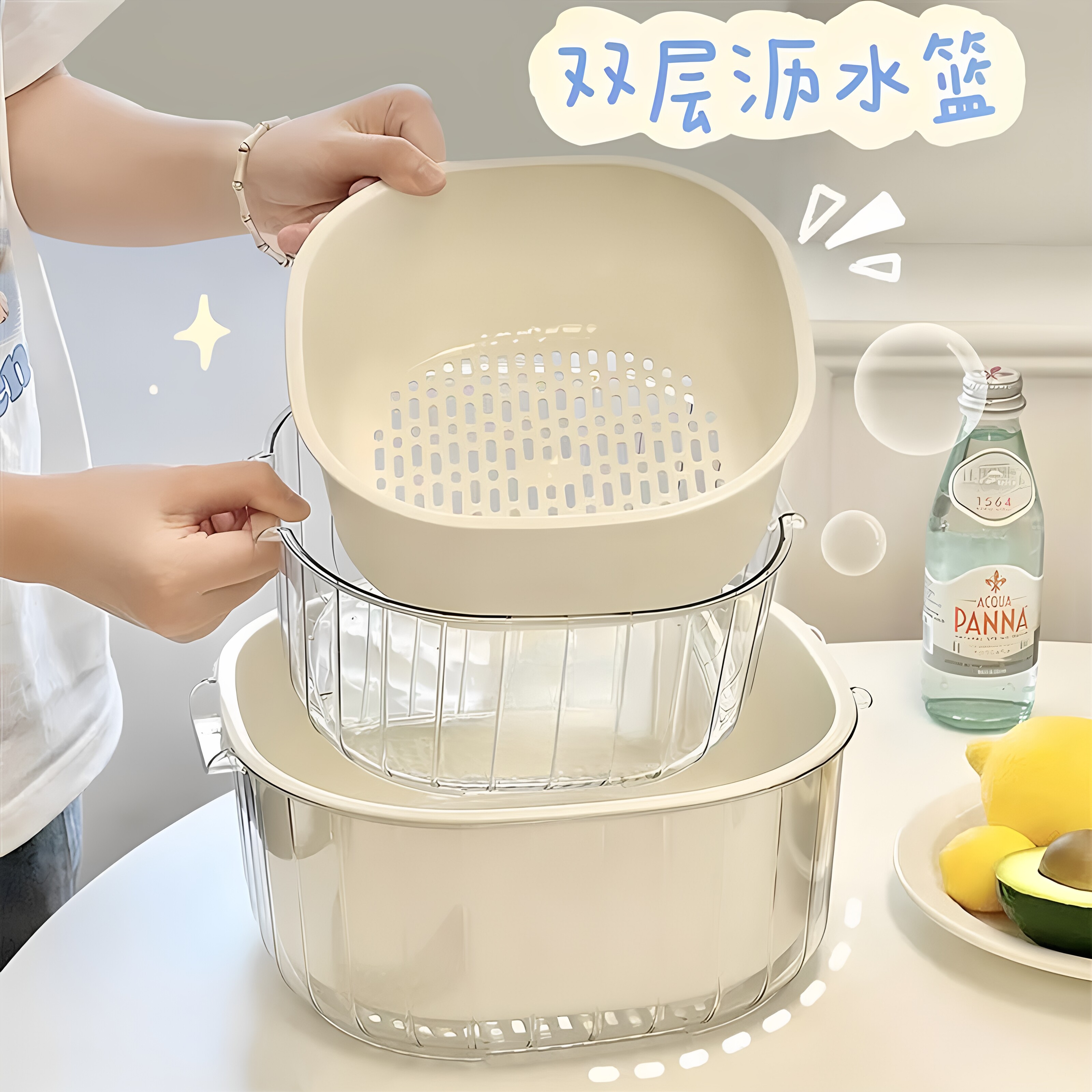 厨房双层塑料沥水篮洗菜水果收纳