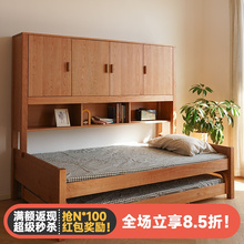 樱桃木柜子床一体床日式 儿童双层全实木床小户型隐形抽拉床