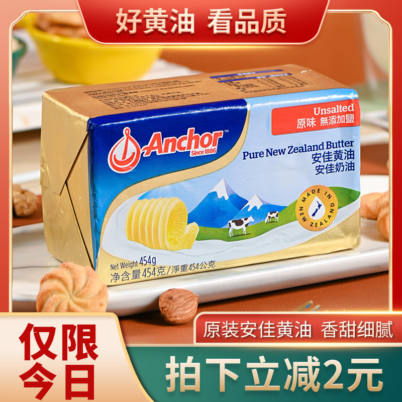 ������454g���ѵ�ζ���ͽ��ں決ţ������ѩ���ֱ��ɲ��϶������