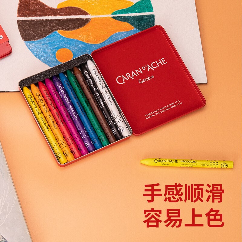 凯兰帝卡达油性油画棒p瑞士专业专业40色蜡笔儿童美术学生用绘画