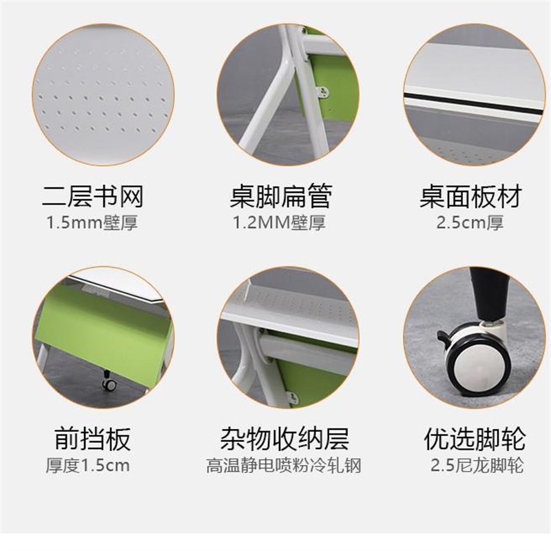 折叠培训桌椅组合会议室r多功能拼接长条桌办公桌可移动折叠会议