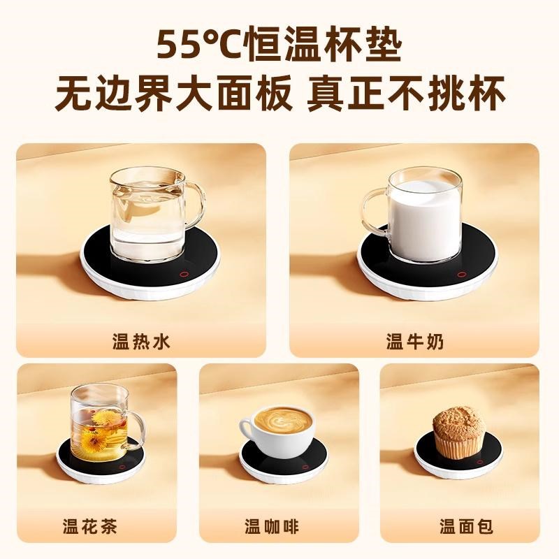 智能恒温加热杯垫55度宝宝暖暖杯底座加热可调V温宿舍加速热奶