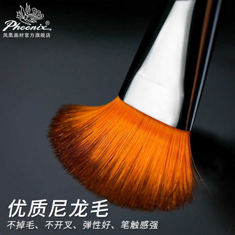 凤凰画材艺c术画笔套装美术用水彩平锋水粉水彩丙烯油画笔套装绘