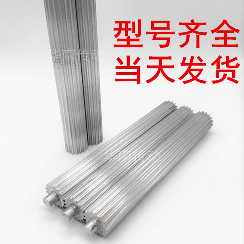 厂家直销B5M棒状k同步带轮 皮带齿轮棒 5M21-40齿同步轮棒同步齿