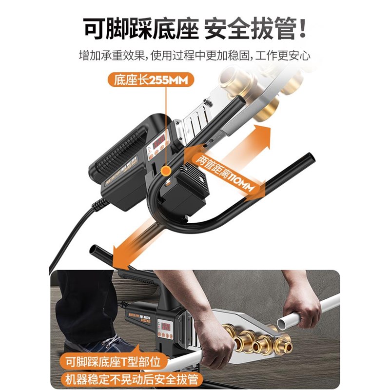 加厚麦斯容e水电工程不水管ppr热熔器科头热熔机沾家用热模焊接机