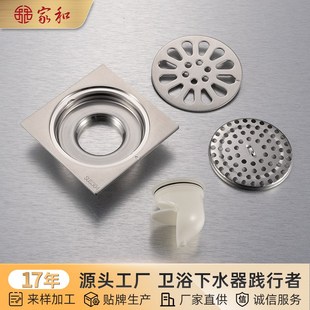 304不锈钢卫生间地漏防臭器地漏洗P衣机浴室两用防臭地漏