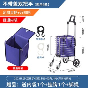 买菜车家用小推车购物车小拉车手拉车老人折O叠爬楼梯便携拖车拉
