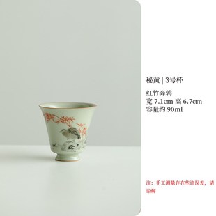 秘黄花鸟主人杯汝窑s陶瓷茶杯家用泡茶杯品茗杯办公用高脚杯子