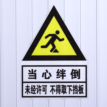 铝合金挡鼠板不锈钢挡水防鼠板白钢阻水门档厨房机U房防汛防鼠挡
