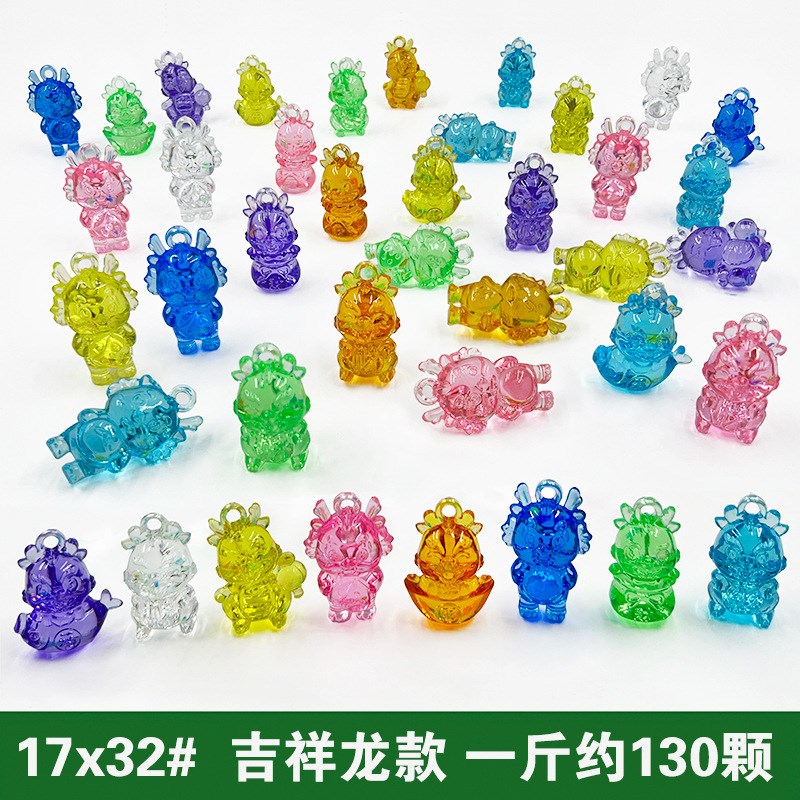 儿童宝石玩具小陀l螺仿水晶塑料地转陀螺小孩过家家幼儿奖励小礼