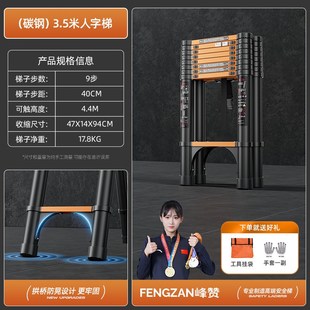 伸缩梯子加厚升降扶n梯人字梯家用折叠工程楼梯竹节梯便携工程梯
