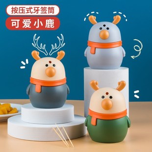 小鹿牙签盒家用按压式 牙签 自动弹出创意卡通轻奢时尚 客厅便.携式