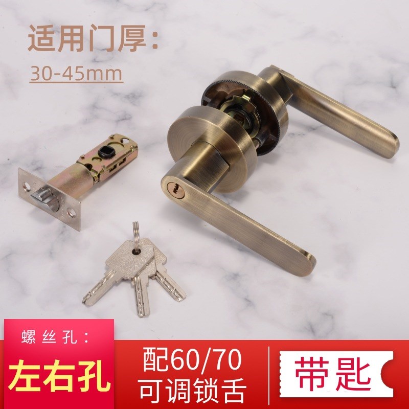铝合金三杆执手锁木门替换球形锁卫生间单舌房门锁.家用通用型