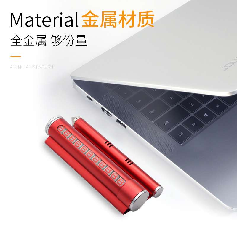破窗车载安全锤破窗器多功能撞针汽车逃生器多功能号码牌停车卡