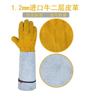 养蜂氩弧焊手套防切割牛Y皮园艺手 厂家跨境花园劳保防刺防割长款