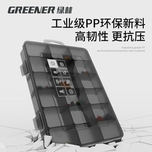 件端子钻头R批头配件分类盒子 ll零件螺丝工具收纳盒小型电子元