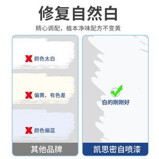 墙面自喷漆修f复翻新白色墙壁家用防水乳胶漆喷墙漆修补膏去污神