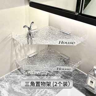 水波纹洗手台置物架卫生间免打孔三角架创意浴缸架家W用浴室架