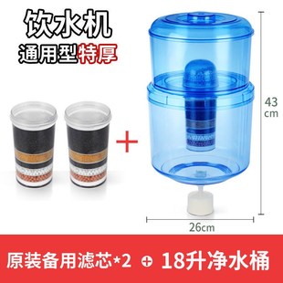 台式 过滤桶饮水机g净水家用净水器直饮自来水饮水立式 通用