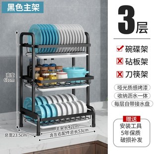 黑色不锈碗架沥水架沥碗架家用B厨房置物架晾放碗筷碟收纳盒碗柜