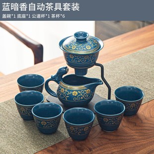 自动茶具c套装 过滤功夫茶 简约家用懒人茶具防烫泡茶壶小套装 中式