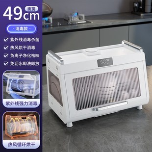 奶瓶免沥水紫外线 桌面多功能消毒柜保m洁柜消毒碗柜小型家用台式