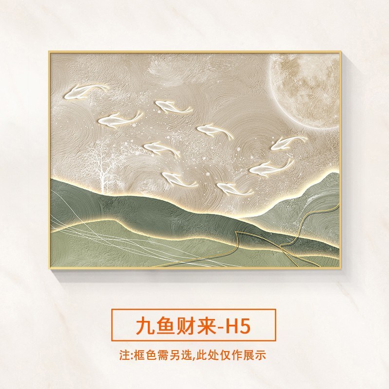 九鱼图电表箱装饰l画现代简约遮挡餐厅配电箱电源盒免打孔创意挂图片