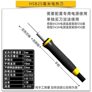 泡沫苯板珍珠f棉KT板挖孔电热笔电热切割刀雕刻针热熔笔开槽挖孔