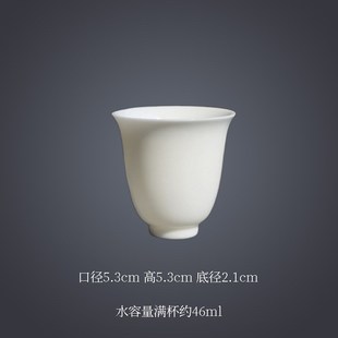 青瓷羊脂玉白瓷功k夫茶具品茗杯陶瓷茶杯小杯主人杯单杯办公家用