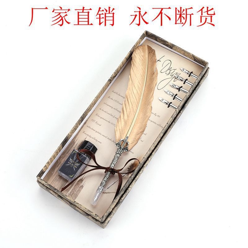 欧式复古羽毛笔创意蘸水笔套装 金属钢笔+5笔头+墨水Z礼盒装