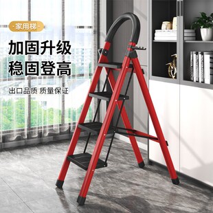 小型便携四步爬梯家用梯子折叠多用途伸缩M加厚室内人字梯步梯楼