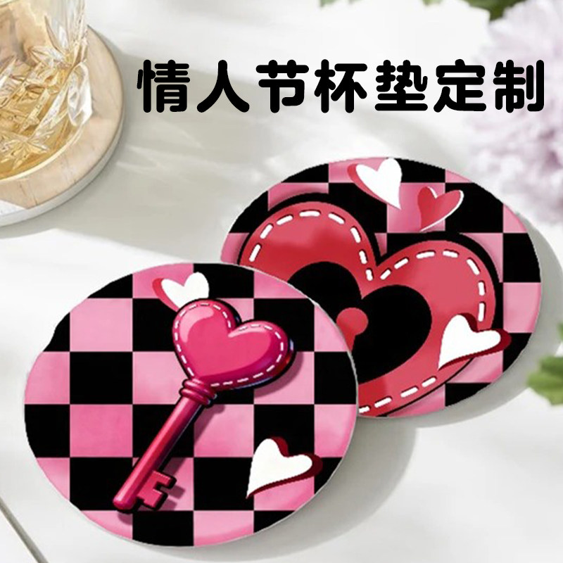 情人节杯垫定制创意节日限定一次性隔热垫设计饮品logo防烫垫定做,个性定制/设计服务/DIY,贺卡/卡贴,淘宝优惠券,粉丝福利购,淘宝优惠卷
