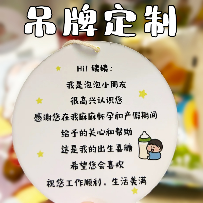 宝宝满月卡片定制百天伴手礼小吊牌周岁百日宴答谢卡儿童生日贺卡