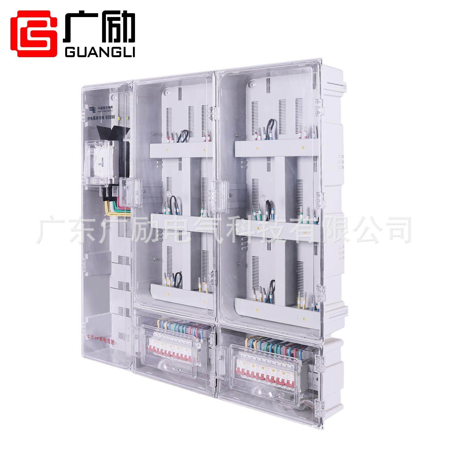 相多12位用户电表箱单网户外室内南防雨塑料表箱单相12位楼盘住宅,电子/电工,配电控制柜/控制箱,淘宝优惠券,粉丝福利购,淘宝优惠卷