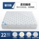席8思能229折叠 酒床垫软垫1.m棕乳胶店梦床垫厚20cm租房专用1.5