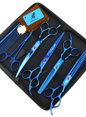 7.寸紫色电镀4把装宠物0美剪刀直剪套装密齿牙鱼骨容牙