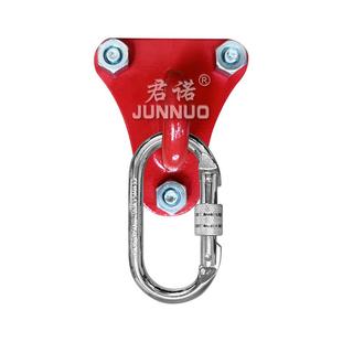 支安全绳定器逃生绳固固定挂钩高空可作业三角固定架环攀岩拆锚点