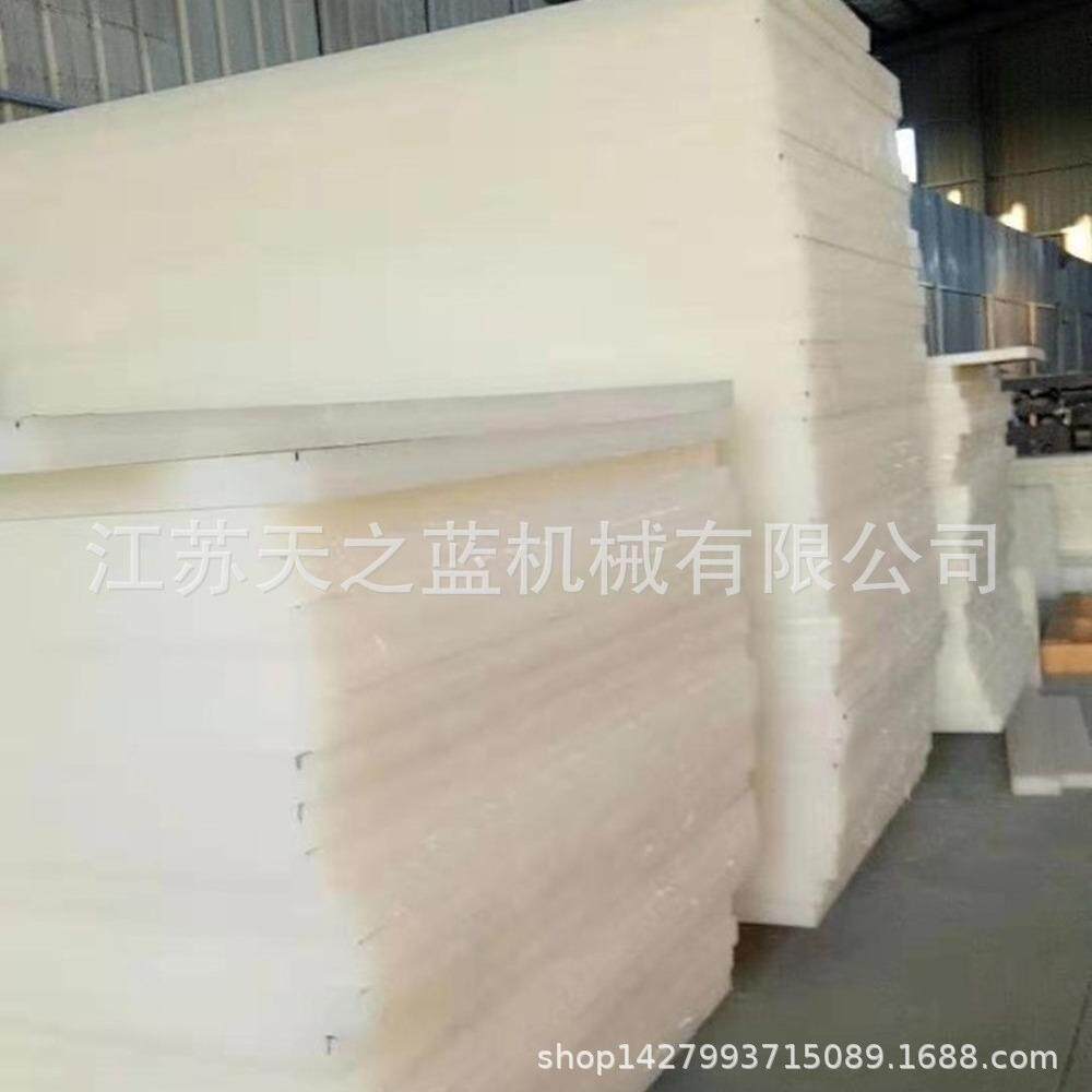 产品大应5PXL厚度冲床板PP供板啤机裁料斩胶板2开料裁断板冲床垫