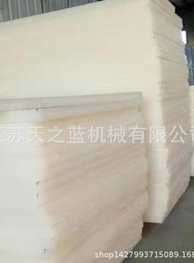 产品大应5PXL厚度冲床板PP供板啤机裁料斩胶板2开料裁断板冲床垫