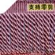 饰帘镶边配件辅料排须绳排流苏10公分扭1419 热销款 窗花边发装 513