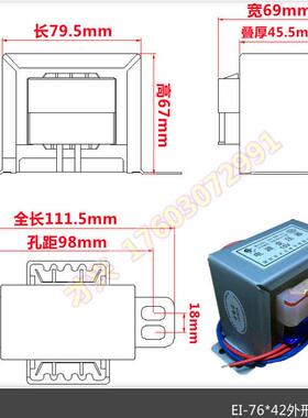 EI76型隔离型变压器380V转220V100W小全低频变压100W380器交流铜