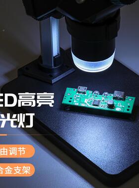 子款高清5.5寸电显微镜000倍镜数ZNI码1显微维修珠宝电子放大镜