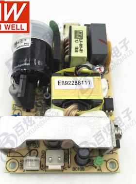 家厂授PBMEANWEL裸板电源EPS-权35-5C35W5V6A