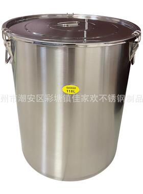 锈钢封密桶带卡扣密不酿封多用桶防潮密封VCY油/米桶发酵酒桶