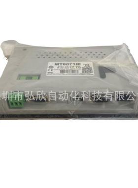 M全新触摸屏老款T807通1IE1WV新款M8072iTE7寸现触MT8071iE控屏货