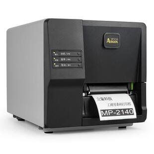 2140级标签打印机条不干胶热敏珠服装 3宝140工业MP 2140象码 立MP