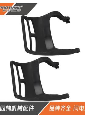 WTI锯配件MS462MS642CS462CM前挡板前把手油护手M11427929100B