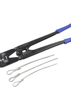 IWS-16型08B圆型接头铝卡夹单铜管钳压接钳8字铝套压线-1.585钳mm