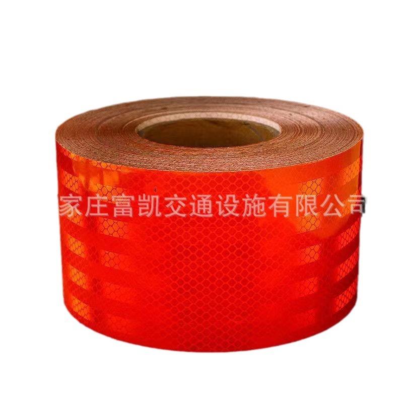 m高强级反光胶带高亮反光带5/10胶/150/2c宽道路反光贴反光胶带